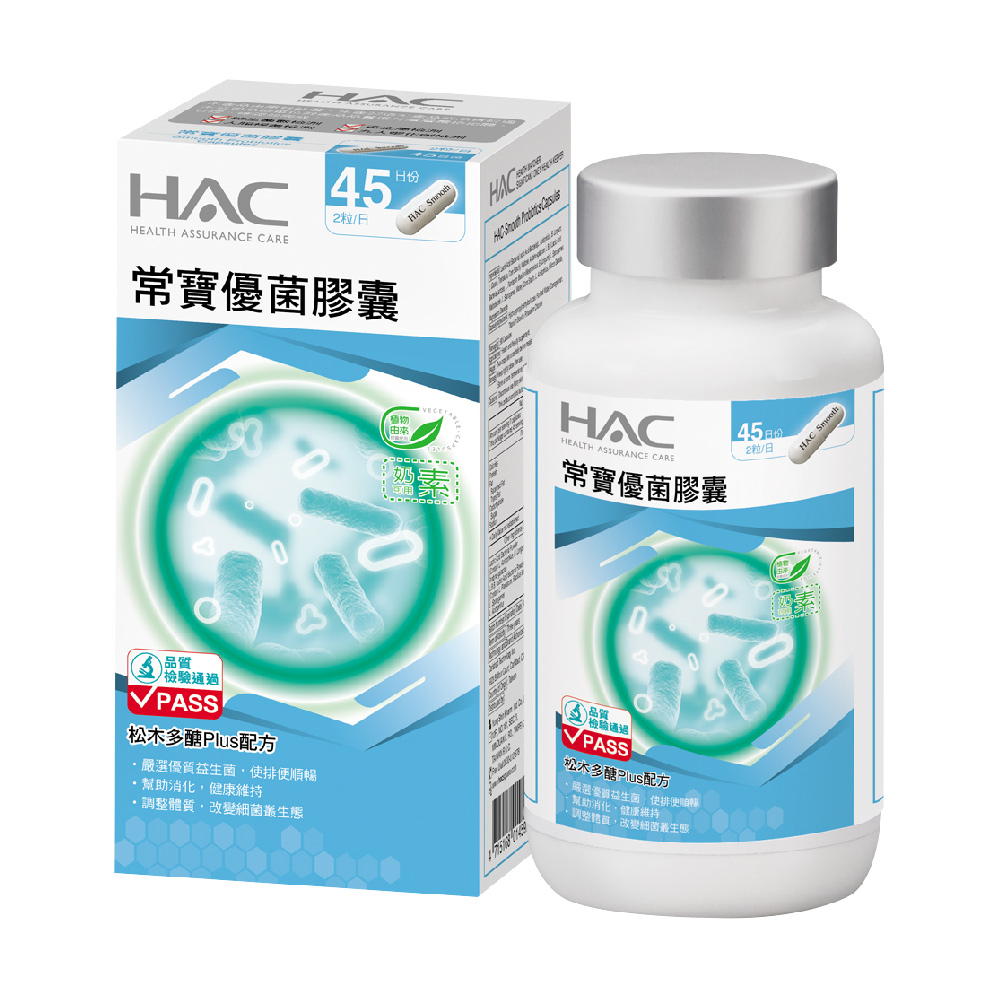 【永信HAC】常寶優菌膠囊(90粒/瓶)🌞90D007